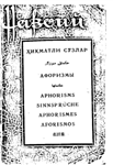 4b4zcepm.PNG