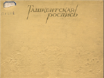 ztjczbsk.PNG