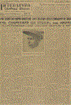 ljp31vul.GIF